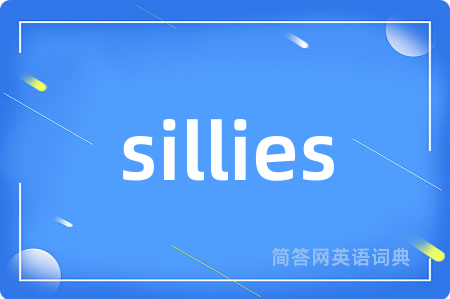 sillies