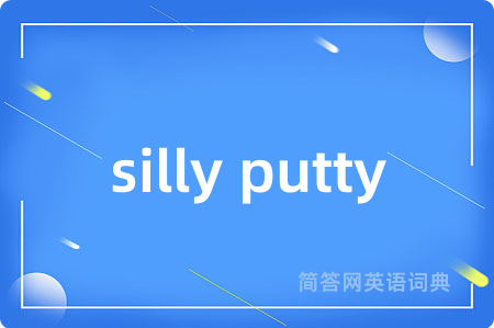 silly putty