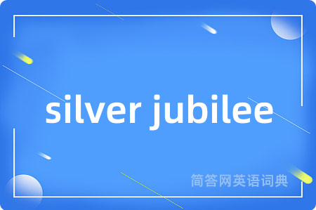 silver jubilee