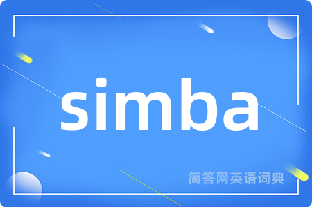 simba