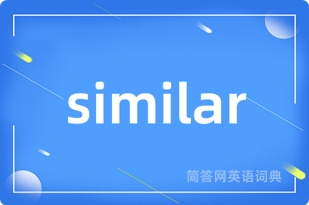 similar