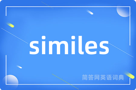 similes