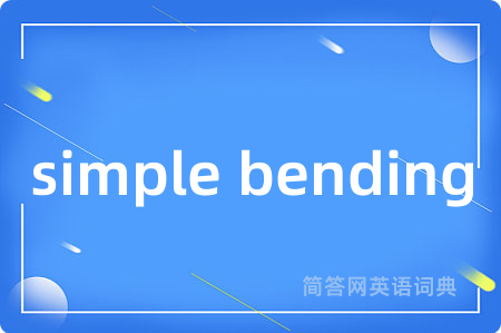 simple bending