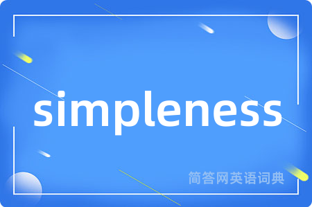simpleness