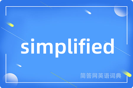simplified