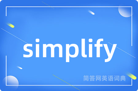 simplify