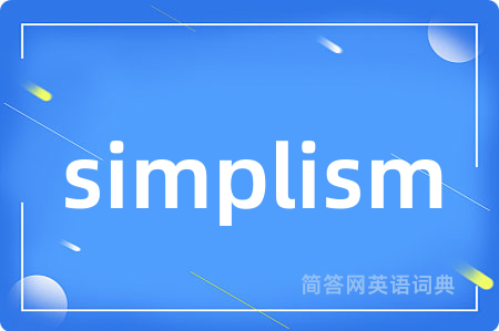 simplism