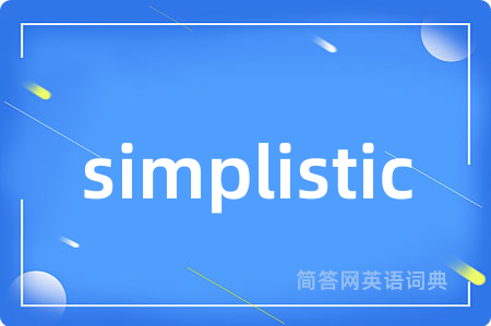 simplistic