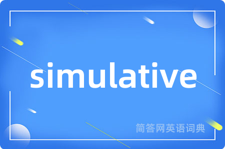 simulative