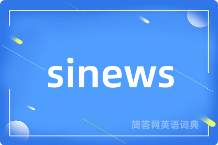 sinews