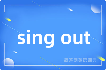 sing out