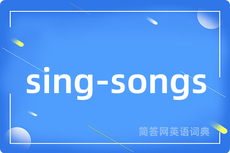 sing-songs