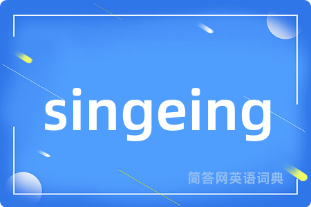 singeing