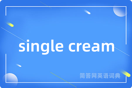 single cream