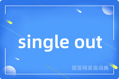 single out