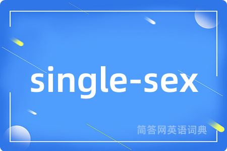 single-sex