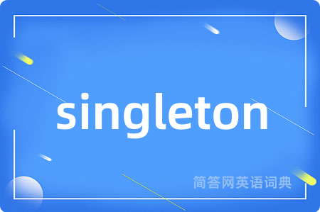 singleton