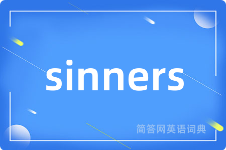 sinners