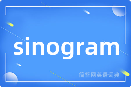 sinogram