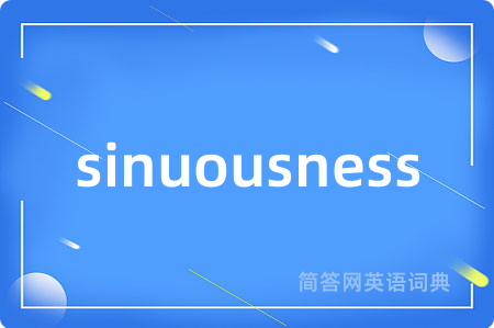 sinuousness