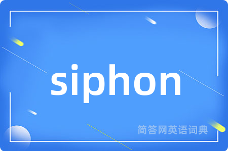 siphon