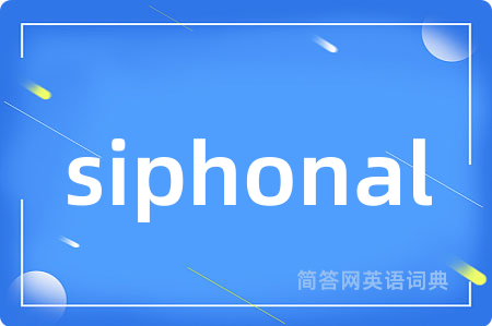 siphonal