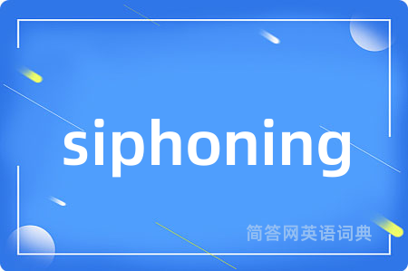 siphoning