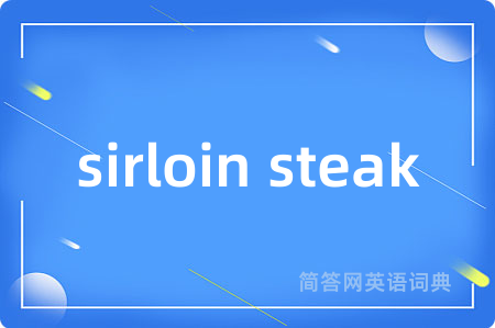 sirloin steak