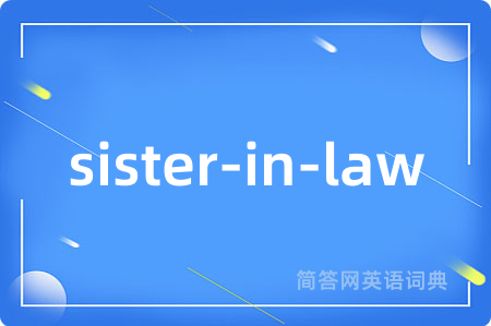 sister-in-law