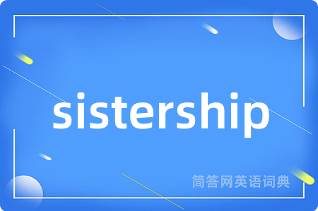 sistership