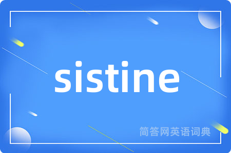 sistine