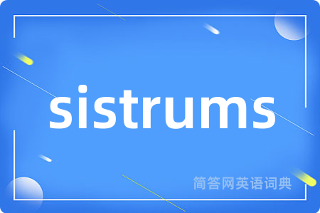 sistrums