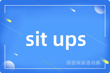 sit ups