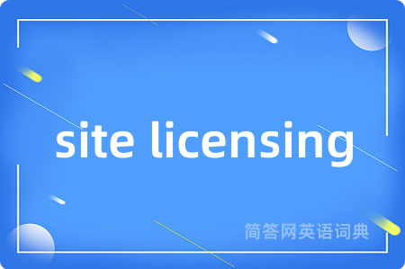 site licensing