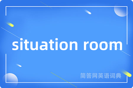 situation room