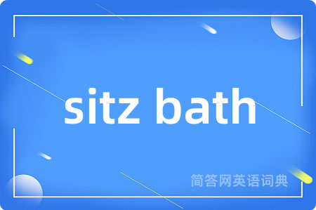 sitz bath