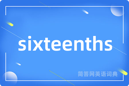 sixteenths