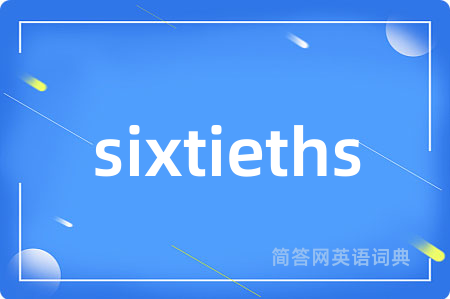 sixtieths