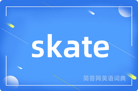 skate