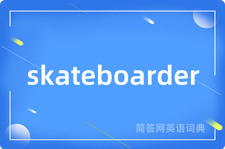 skateboarder