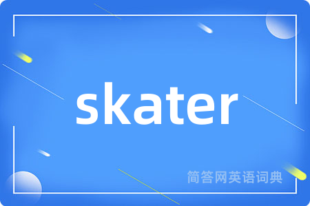 skater