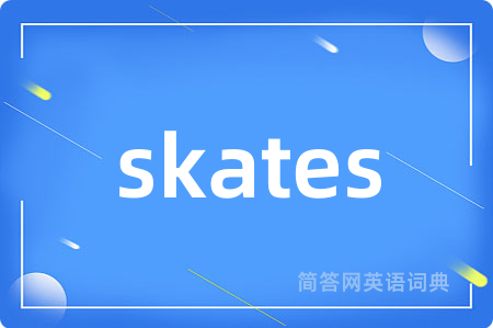 skates