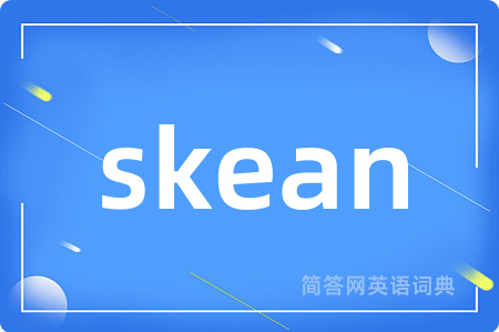 skean