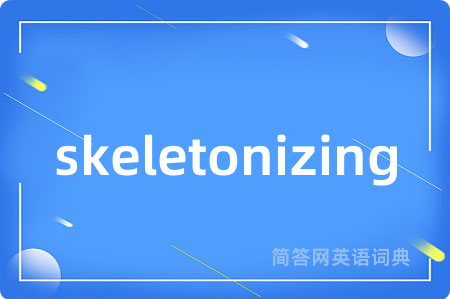 skeletonizing