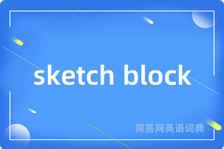 sketch block