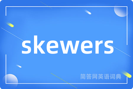 skewers