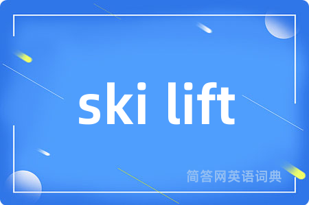 ski lift