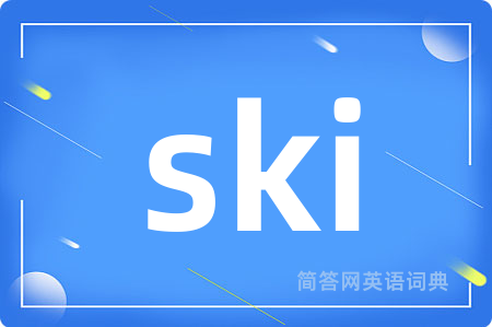 ski
