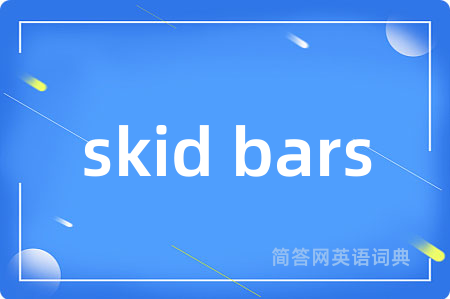 skid bars