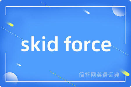 skid force